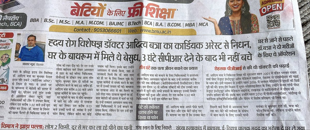 parveshsiwach's tweet photo. Life is very unpredictable and brutal too at times !! 

Famous heart surgeon Aditya Batra from Rohtak died of cardiac arrest. https://t.co/ir1mp6hoAr
