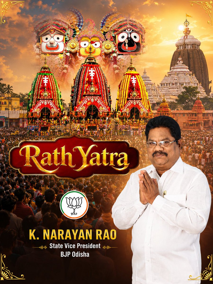 knr4development's tweet photo. Happy Ratha Yatra to All 
Jai Jagannath https://t.co/eVZePpPeXm