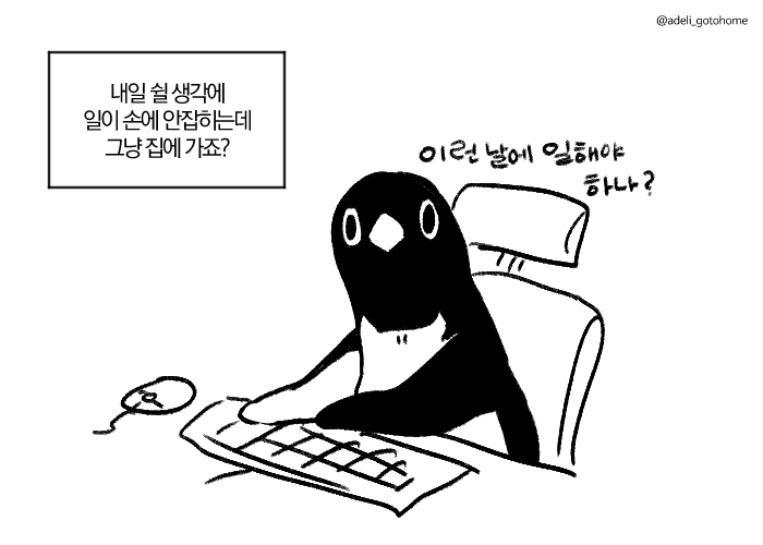 adeli_gotohome's tweet photo. https://t.co/FQEkNuNVmx