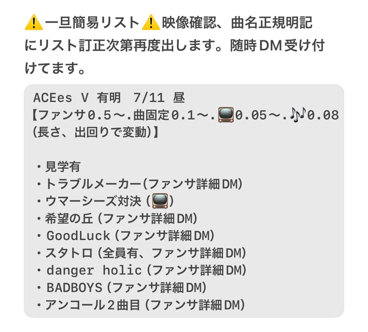 _brbr_brbr_'s tweet photo. 🅰️CEes 🅰️🤫💤 えイシーes 🎥 
🐜日月 🐜明🗼
⑦/①①  ⑦/⑪ 🌇🌆☀️

🐿️ト　fan🈂️  🐜〼

🎶の🐚🐦も🉑
🐚🐦はDⓂ️くだ🦏

美👦🏻 🅱️👦🏻 🙋‍♂️🙋‍♂️ 🥷 忍ja 
💚💛🧡💙💜 uki所 🍆 深da 🈂️🐻 🐉我 https://t.co/IgBKTWs3qz