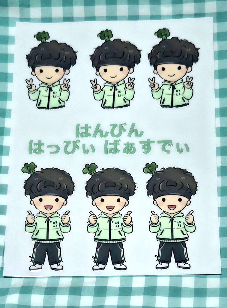 tarogoi0515's tweet photo. 🎀HAPPY 🥦︎HANBIN🥦 DAY🎀
💕ブロッコリー畑で つかまえて💕
場所 IDOLCafe(🇯🇵新大久保)
日時 7月25日~ 12時OPEN18時CLOSE
特典 ①スープマグ ②UVコーティングシール
是非お祝いに来てくださいね😊
#최한빈 #CHOIHANBIN
#TheWind #THEWIND
@officialTheWind @TheWind_japan
@idolcafe_ic https://t.co/BLohizQ1gx