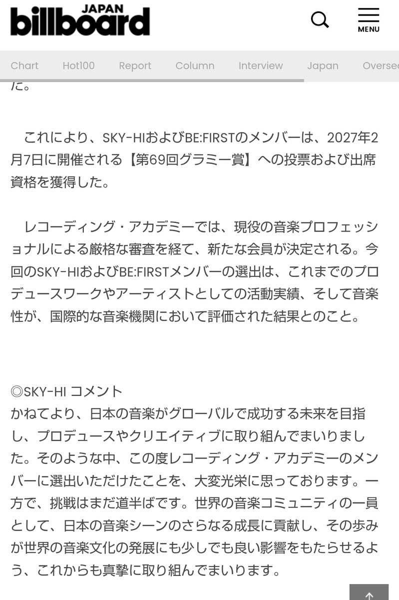 nivea1029's tweet photo. 凄ーーい!!!!グラミー賞って出席に審査必要なんだ?!?!選ばれて嬉しい!!!! https://t.co/B50FSMBwyf