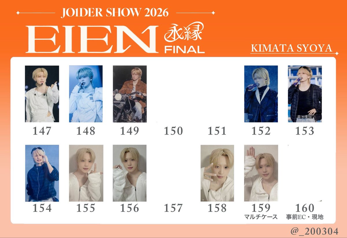 leajn371's tweet photo. JO1DER SHOW 2026 ‘EIEN 永縁’ FINAL 交換

【譲】河野 146 佐藤 153 豆原 151 
缶バッジ 與那城
ぷちじぇお 川西 佐藤 與那城

【求】同種 木全
(トレカ異種検討、FINALトレカ優先)

7/19,20名古屋手渡し
まとめての交換優先
お気軽にお声掛けください
#JO1交換 https://t.co/S4GlT7VjoU
