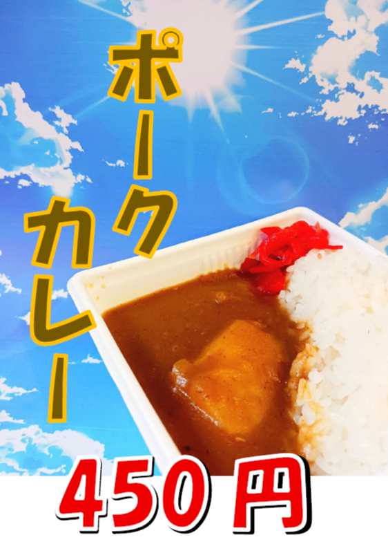 NPO_minato's tweet photo. 【#新橋こいち祭 限定メニュー🎐】
カフェドゥーで販売するお祭り限定メニューをご紹介！

🫛枝豆　300円
🍛ポークカレー　450円
🐷シュウマイ　450円
✌️ひとくちメンチカツ　500円
🍟ポテト＆ソーセージ　500円

7月23日（木）・24日（金）は、ぜひ #カフェドゥー へお立ち寄りください😊 https://t.co/yAnzJqjylp