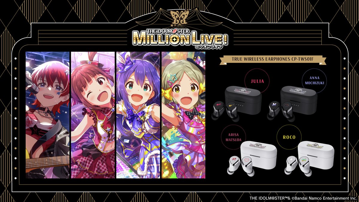 onkyodav's tweet photo. 🦋『アイドルマスター ミリオンライブ！』🦋
ご好評につき、新規録り下ろしボイス搭載ワイヤレスイヤホンの再受注が決定しました！！
明日7/17 15:00より通販サイト「ONKYO DIRECT」、秋葉原店舗「＃音アニ 1号店 」にて受注受付スタート。
https://t.co/OOIg902prw

🎸「ジュリア」モデル CV：#愛美 さん
🎀「松田亜利沙」モデル CV：#村川梨衣 さん
🎮「望月杏奈」モデル CV：#夏川椎菜 さん
🕊️「ロコ」モデル CV：#中村温姫 さん
🦋「新機種CP-TWS01F」 ノイズキャンセリング＆ゲームモード搭載
🦋「音声ガイダンス」 各31ワード搭載
🦋「ワイヤレス充電器」「イヤホンポーチ」販売中
🦋「再受注期間」7/17（金）15:00～9/11（金）15:00
🦋「秋葉原店舗」＃音アニ 1号店
https://t.co/X02jDsimK4
🦋「協賛＆出展」IDOL WORLD SUPER FESTIVAL 2026に協賛＆出展致します
https://t.co/kocGLkpeKT
#ミリオンライブ #idolmaster #アイマスIWSF2026