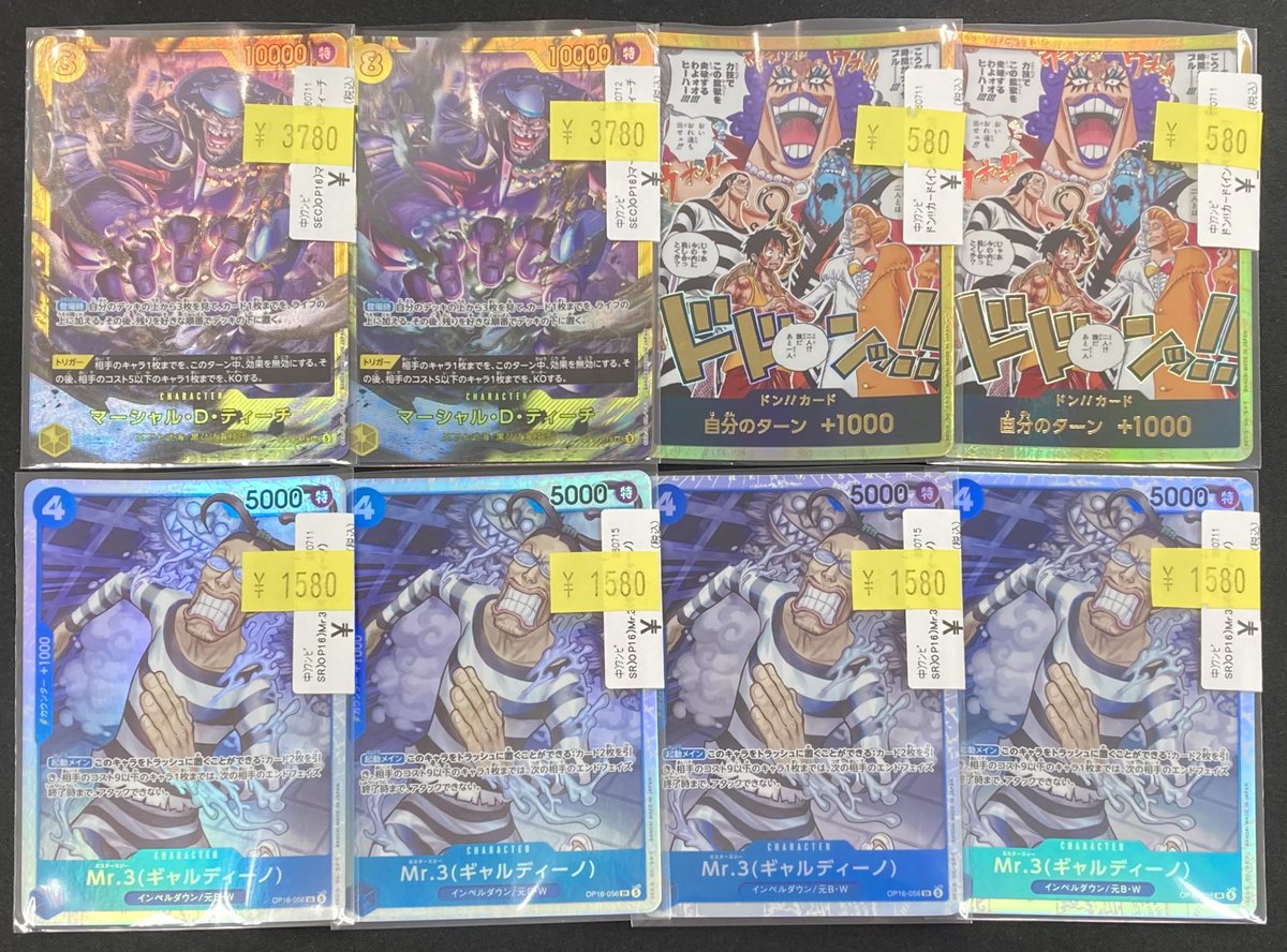 おはようございます☀️ Bee本舗大阪本店開店致しました‼️ 本日の特価