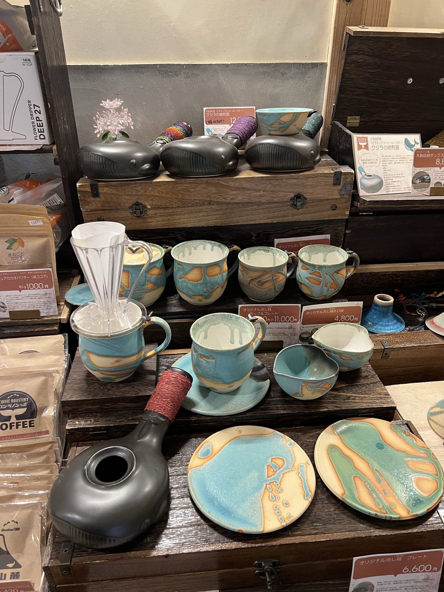 KCoffeeroastery's tweet photo. 7月16日木曜日☀️
信楽gallery ENSOUの中で17時まで営業しております https://t.co/RwXTOFDqWK