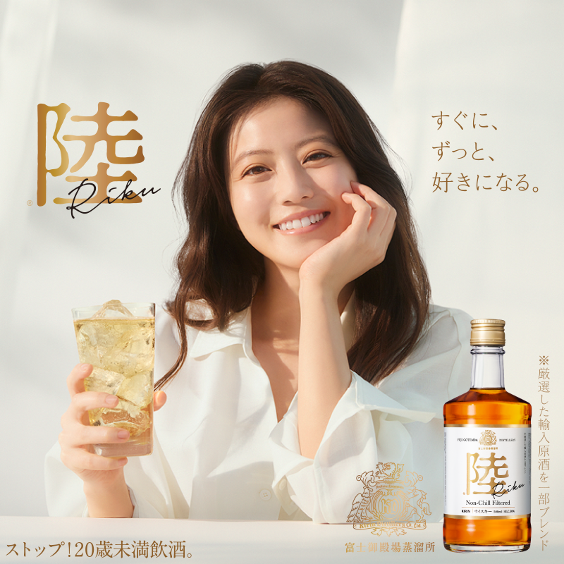 キリンビール / KIRIN BEER (@Kirin_Brewery) / Posts / X