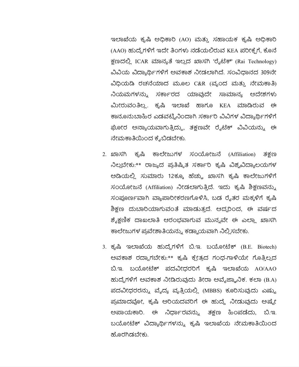 ankeshambani999's tweet photo. @eshwar_khandre @HKPatilINC @NCheluvarayaS @blsanthosh @BJP4Karnataka @INCKarnataka @publictvnews @AsianetNewsSN @prajavani @KannadaPrabha @shalinirajnish @BasanagoudaBJP @Dr_Yathindra_S @RLR_BTM @ashwaveganews @BasanagoudaBJP @PriyankKharge @DKShivakumar @tv9kannada https://t.co/Dxgwa9hn9a