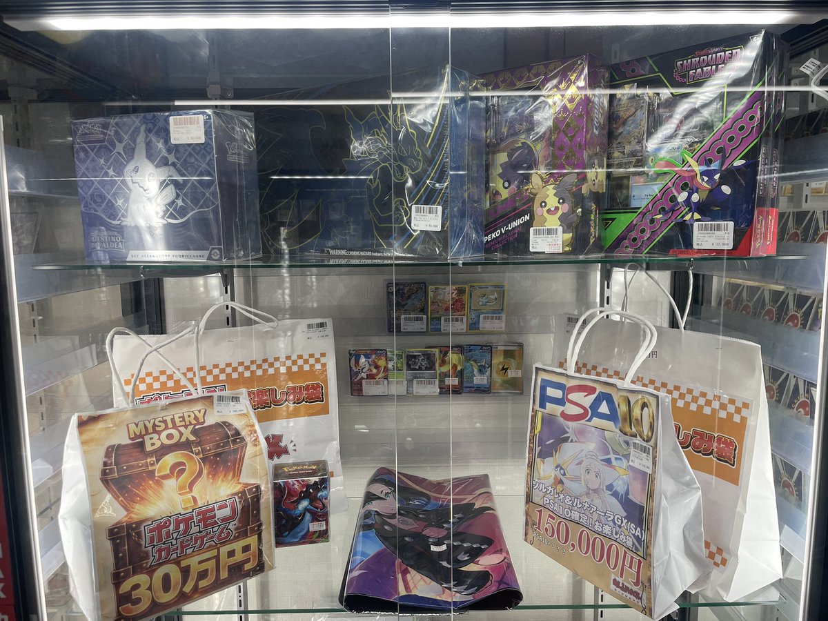 🔥本日もオープンしました🔥 営業時間（12:00～20:00） 買取受付（12