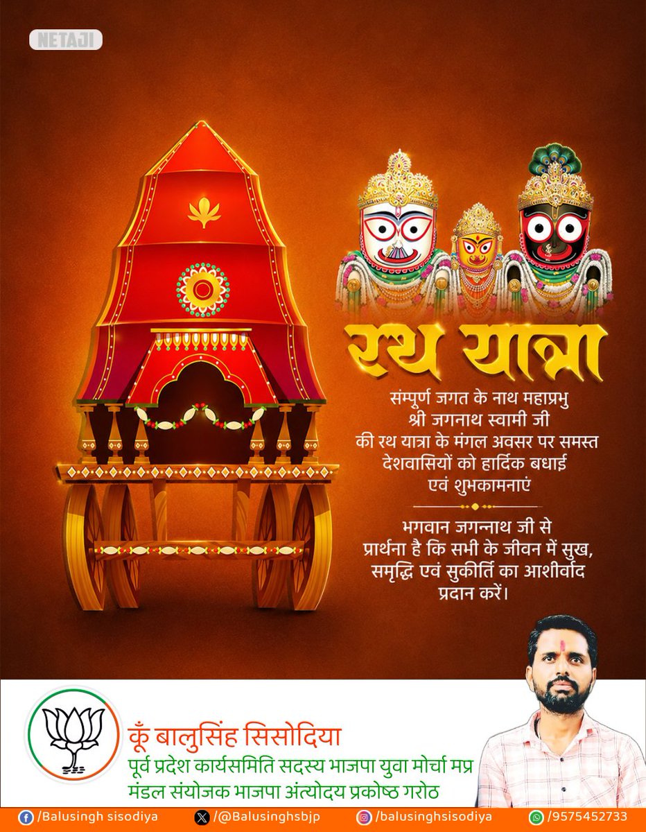 Balusinghsbjp tweet picture