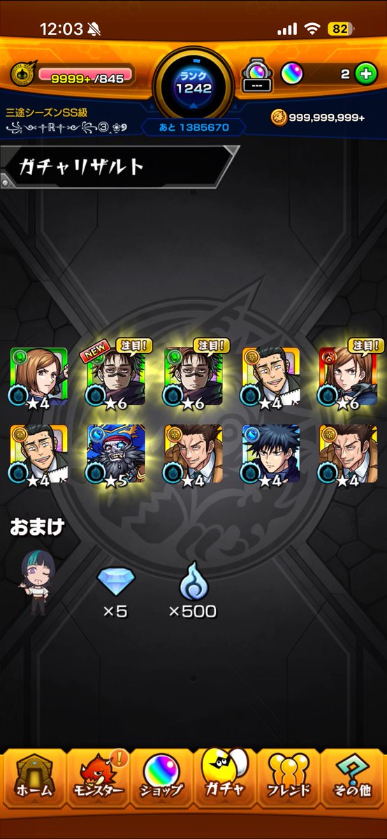 a9d0's tweet photo. なんでやねん… https://t.co/TUFteOS4XM