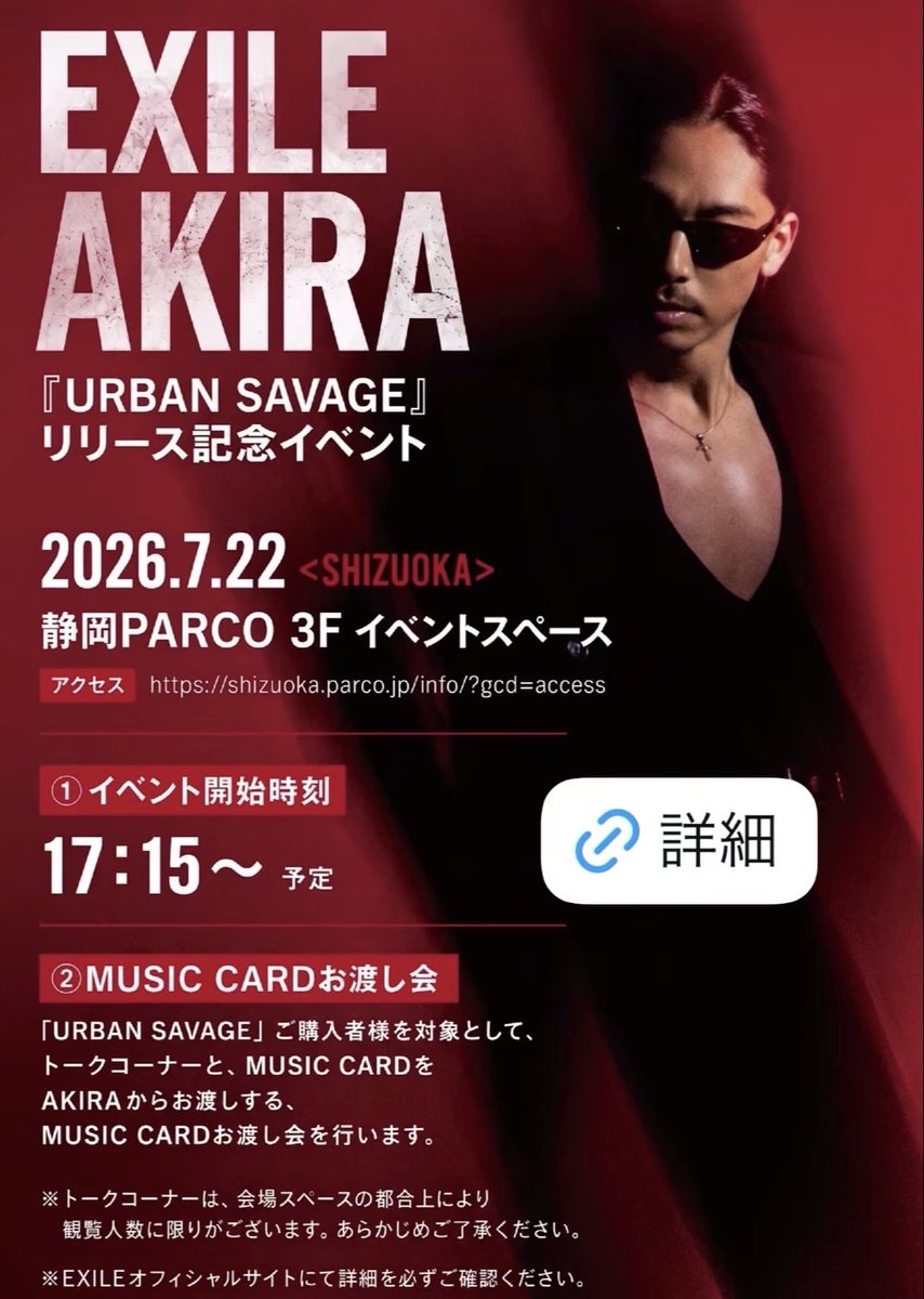 e_dhf9_t's tweet photo. 待って待って
アーサベ名古屋行ってその翌日も会える
なんて😭😭AKIRAさんおかえり😭😭
しかも念願のお渡し会😭😭 https://t.co/3HsWhuHNGZ