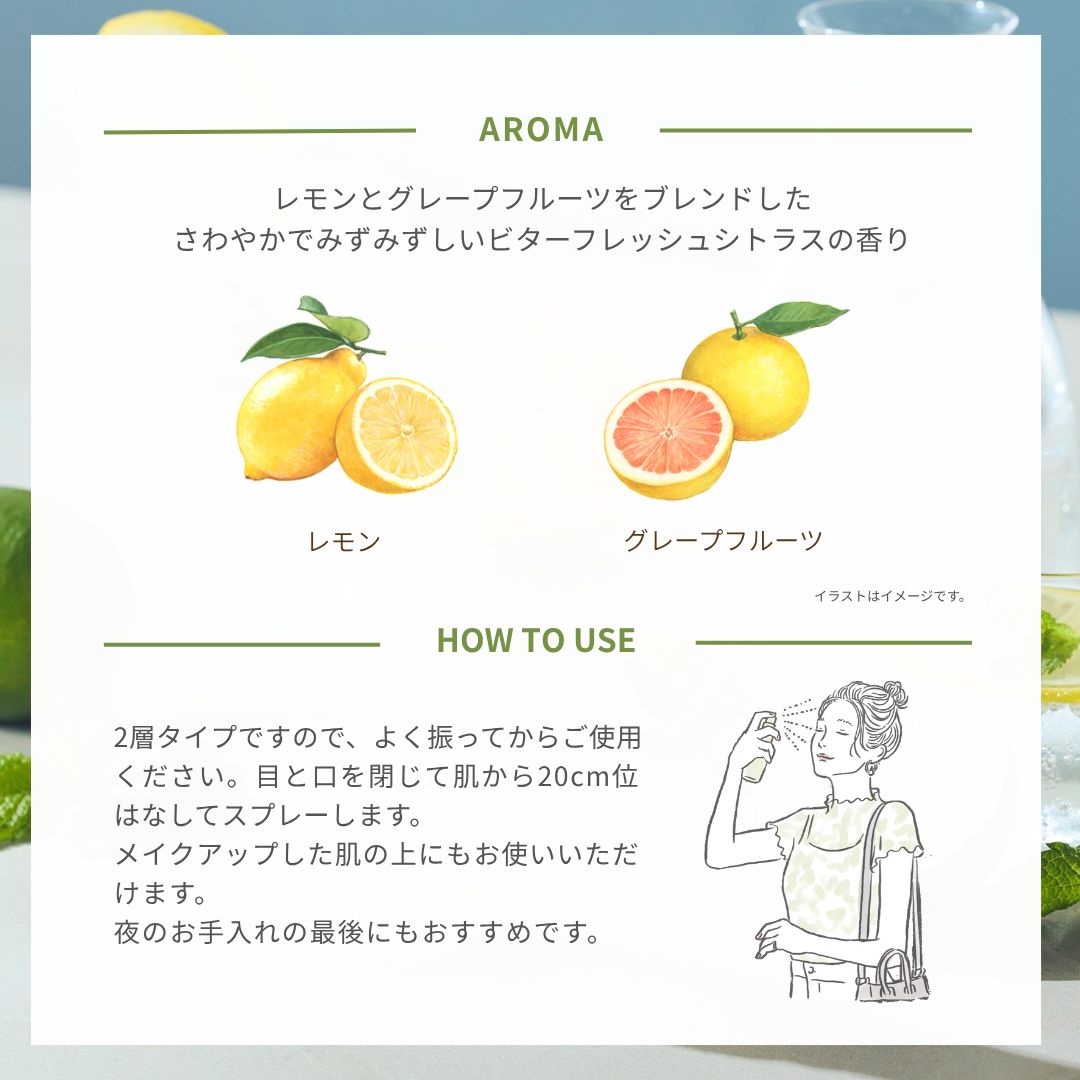 _IGNIS_official's tweet photo. ＼シトラスの香りで包みこむさらさらミスト🍋🌿／

「サニーサワー さらさらミスト」は
✓ シュッとひとふきでひんやりさわやか
✓ メイクの仕上げやお直しにさらっとキレイ

ご使用方法は画像をcheck↓
https://t.co/vMMF3W9Wz8 https://t.co/TwjzjfxYbB