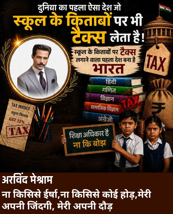 arvindmeshram74's tweet photo. https://t.co/NCM0zr2W4v