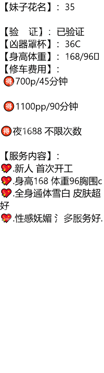 Faiz_BU's tweet photo. 生活就像发朋友圈，无需强求，上帝自然会安排好看的人给你点赞

南充市嘉陵区法治文化广场(都尉路)

琏係👉🏼❌：@abigailprieto81（失联看主页第一条帖子，转发或者截图页面可效率通过）

#南充

#四川 https://t.co/Dka3qqLnpV