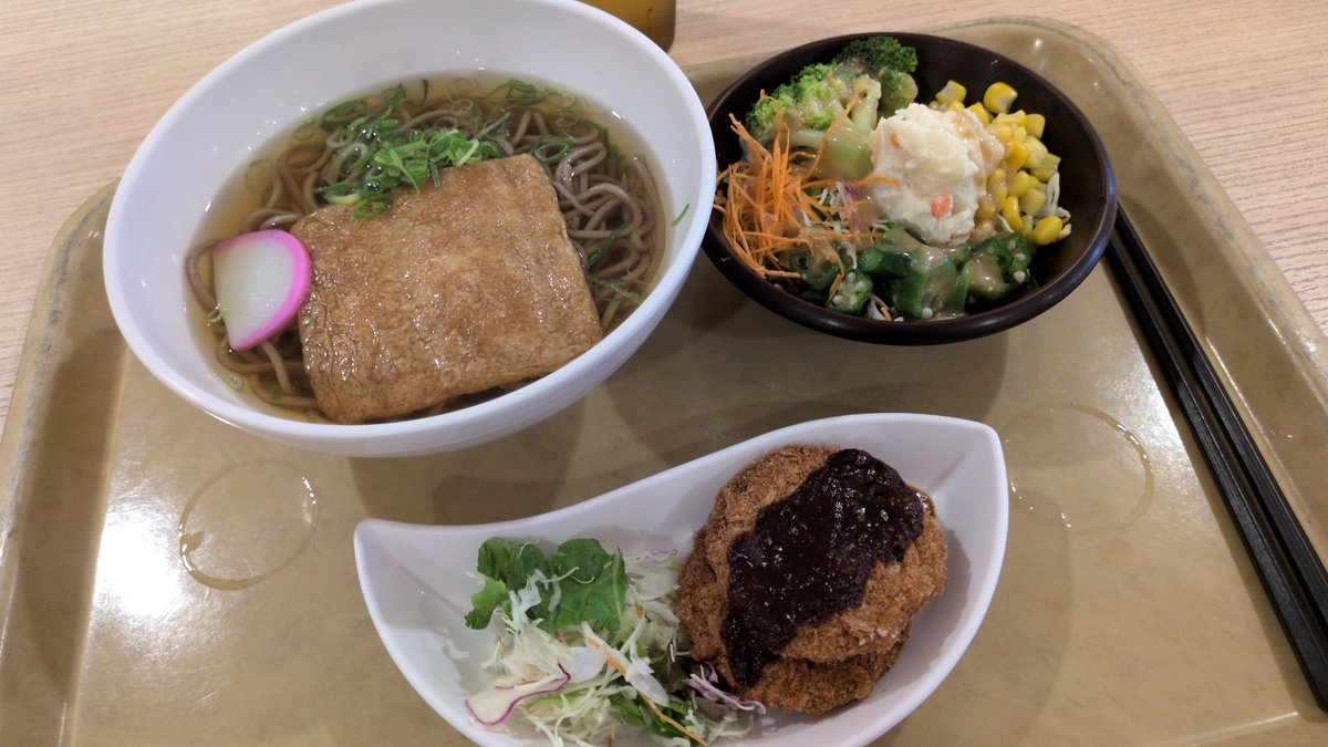 g4a3y6's tweet photo. 食堂ランチ！
・きつねそば
・オクラとコーンのサラダ
・チキンカツ
今日も美味しい😋 https://t.co/qXE7tUeWvb