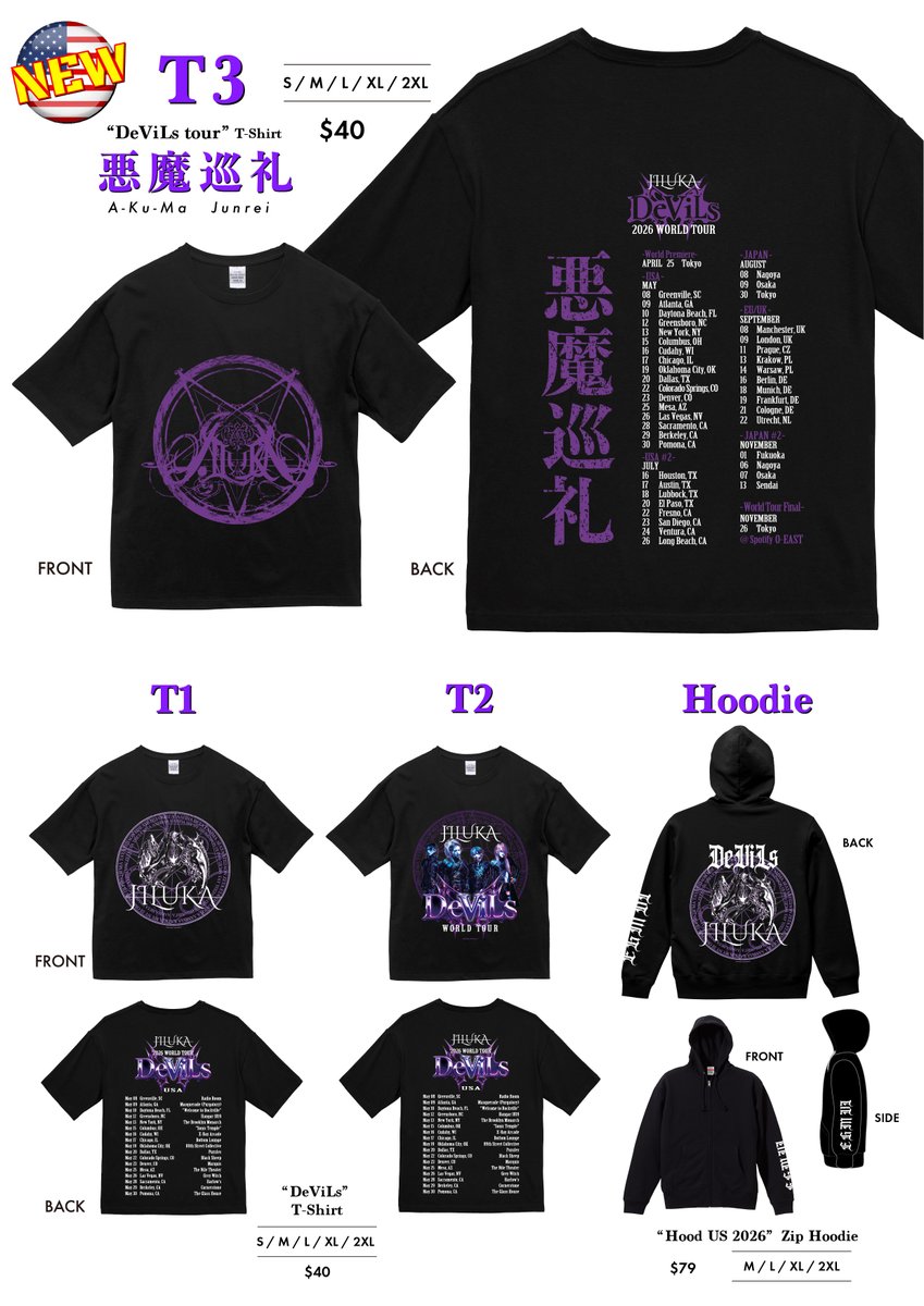 シュガーズ LIVEパンフレット ────────────── The latest Merch-List for this tour