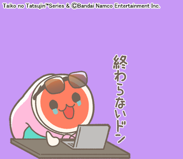 公式】太鼓の達人 総合 / どんちゃん (@taiko_All) / Posts and
