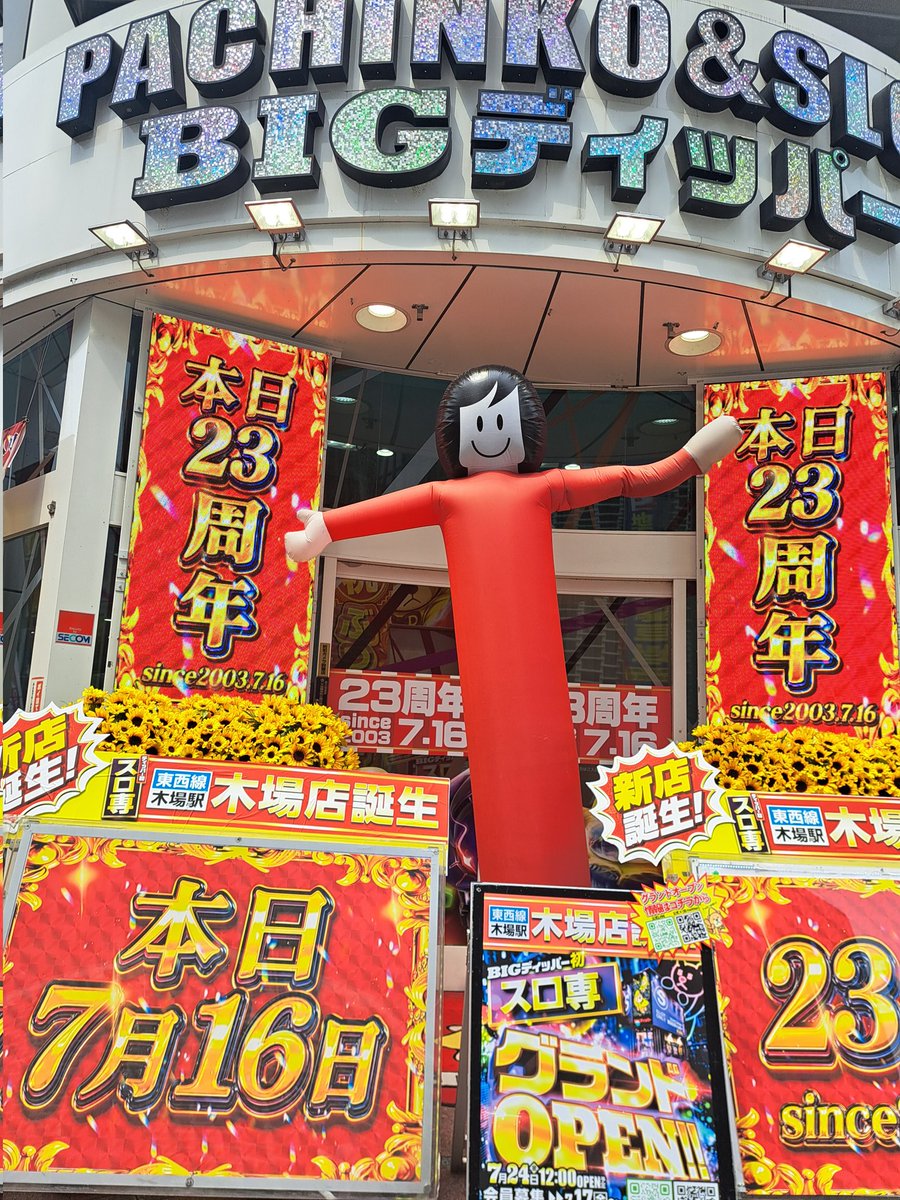 chiei777's tweet photo. 明日行けばお休みの人ばかりのエリアにも関わらず、

今日も明日も明後日もお休みの人が1300人も来て泡😵‍💫💦💦

予想以上に並んでてさすがに並ぶのしんどいから並ぶの中止😅

プレオープン中のラーメン食うだは😎 https://t.co/orJd6ZoGag
