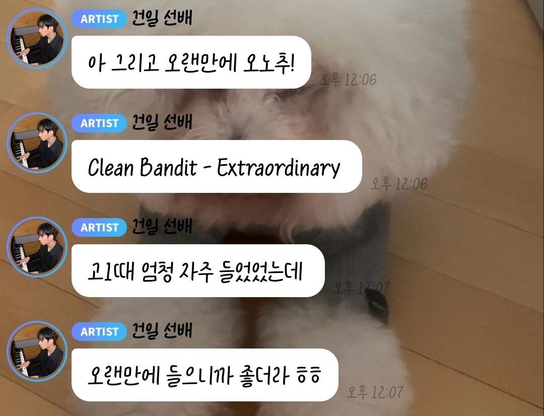 따뜻 tweet media