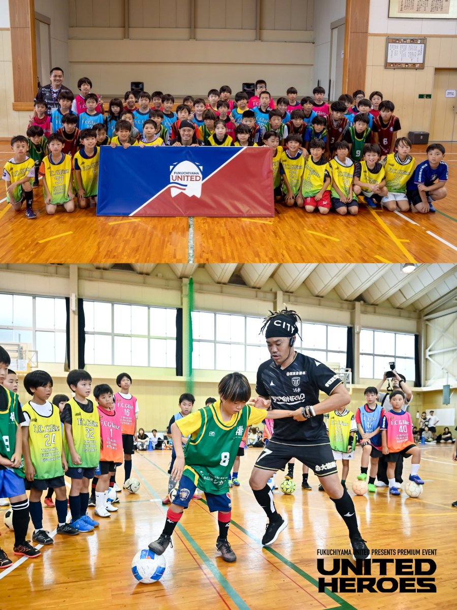 fukuchiyamautd's tweet photo. 【イベントレポート公開📸】

／
6月20日(土)、
SNSで話題沸騰Jリーガー・田中パウロ淳一選手による
『UNITED HEROES』を開催⚽️🔥
＼

さらに”パウちゃん” もサプライズ登場👀✨

▼詳細
https://t.co/TkKTSaZr2v

今年度も福知山市共催『UNITED HEROES』を年間通じて実施！

#福知山を夢応援のまちへ https://t.co/wRx8NPxQmA