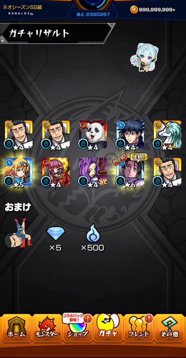 mnst_07k's tweet photo. 撤退⚔️ https://t.co/z8aAJ9THp1