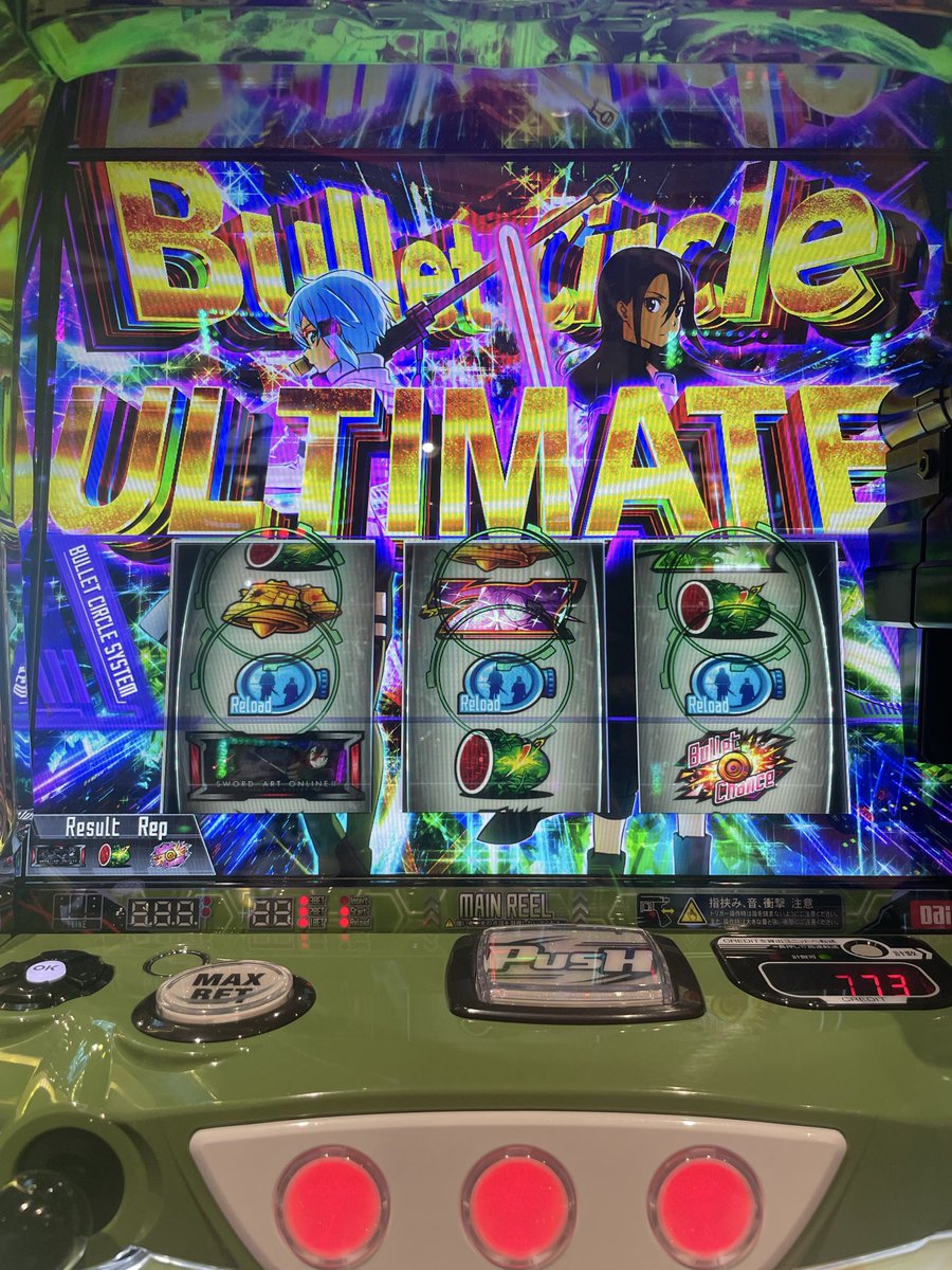 SlotTequila's tweet photo. シノンモードからデスガンたどり着くも負け。心折れる。 https://t.co/SQoC4vTuga