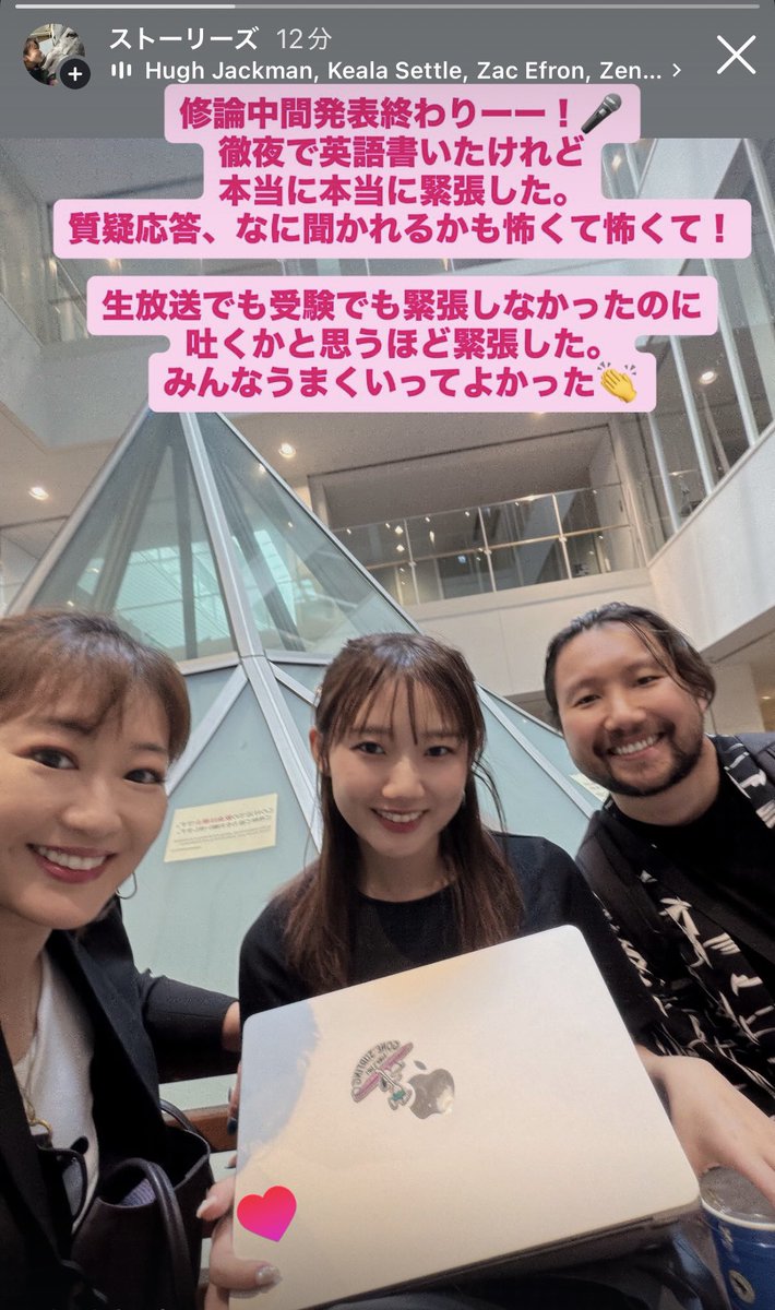 koizumiemi's tweet photo. 人生で1番緊張した日。
7月16日。忘れない。
先生方のおかげで成功🎉💕

#KMD #慶應義塾大学大学院
#1ヶ月前から英語発表憂鬱だった https://t.co/LlqaHGxh5A