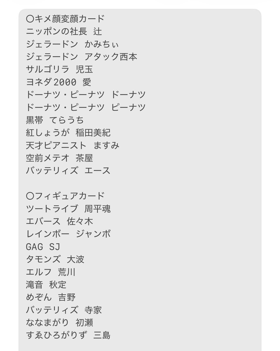 ぽけっと tweet media