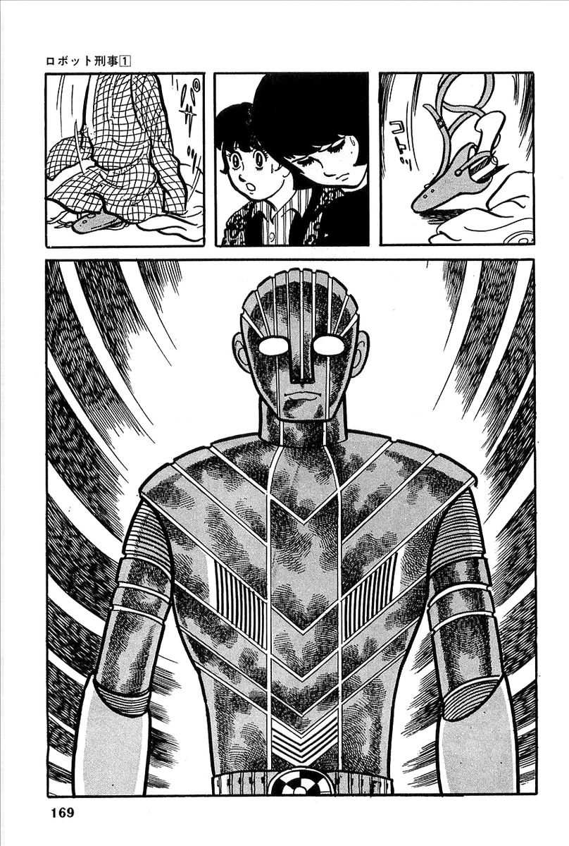 ishimoripanels's tweet photo. Robot Keiji - Shotaro Ishinomori https://t.co/BWo5mM3kfe