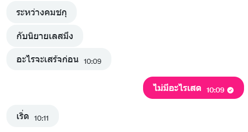 EWE_factory's tweet photo. คับก้อ https://t.co/LLJocQANNC