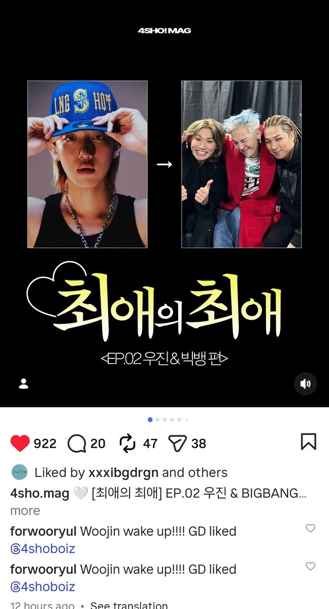 forwooryul's tweet photo. Someone please wake Jung Woojin up now cuz his admiration for GD is once again being acknowledged by THEE G-DRAGON himself 👑 (tis not the first time tho) 

okay woojin, it's about time do to a long overdue GD 4shocover 🙏🏻 https://t.co/RzJbRKcZsq