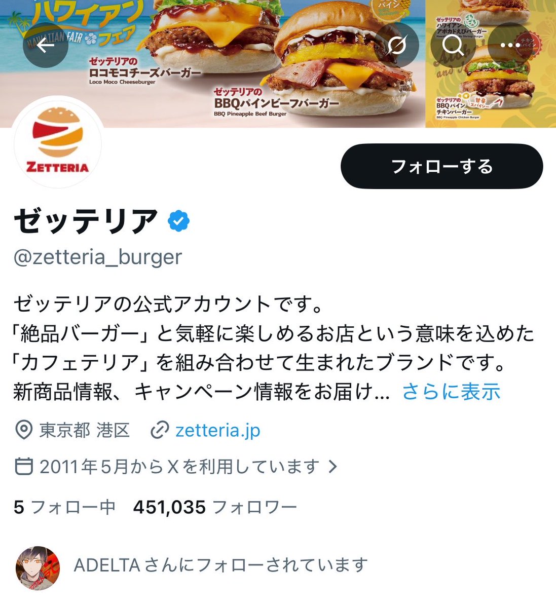 oopandae's tweet photo. まって https://t.co/KIBjoyNvXN