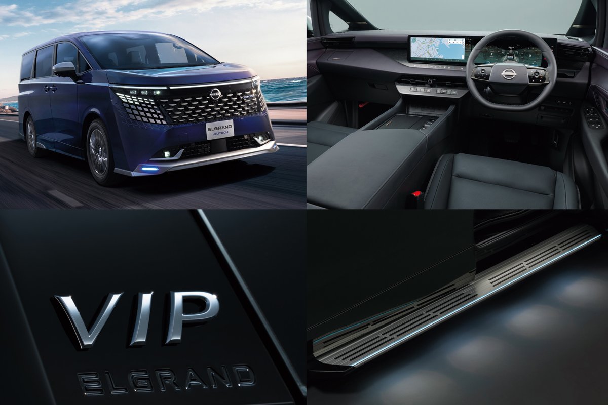 responsejp's tweet photo. 日産『エルグランド』新型、「AUTECH」や「VIP」などカスタム4モデルを発売、“おもてなし”力アップ
https://t.co/aVTj8Ac8qi

#新型車 #日産 #エルグランド #ミニバン https://t.co/PnjlOAaHXl