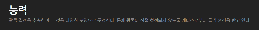 LC___Oo's tweet photo. 아!!!!!!!!!!!!!!!!!!!!!!
케니스 설마 이거 자기 동생때문에 오데트 몸에 광물이 직접 형성되지 않게 특별 훈련 해주는거야 ㅠㅠㅠㅠㅠㅠㅠㅠㅠㅠㅠㅠㅠㅠㅠㅠㅠㅠㅠㅠㅠㅠㅠㅠㅠㅠㅠ???????????? 
갑자기 죽은 샆타쿠됨 https://t.co/BopnYonuF7