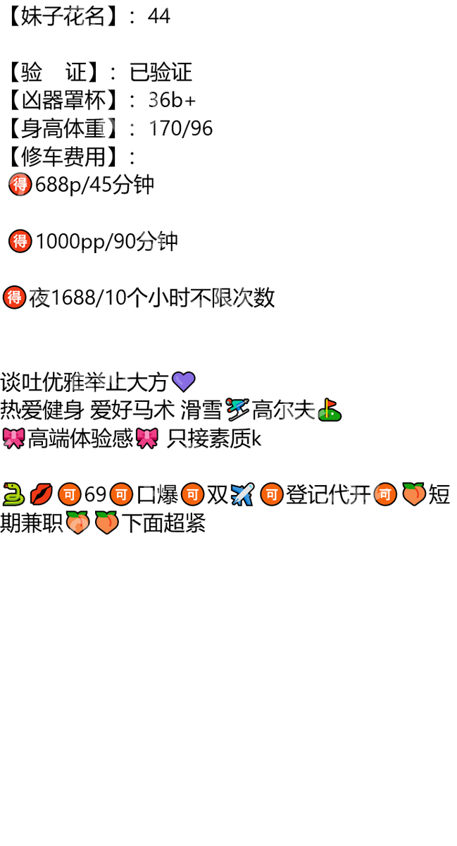 JeffQueary's tweet photo. #江西

到不了的都叫做远方，回不去的都叫做过去，不回头的都叫做别离。

抚州市南城县登高公园

#抚州

琏係👉🏼❌：@abigailprieto81（失联看主页第一条帖子，转发或者截图页面可效率通过） https://t.co/IW7LoGkYDY