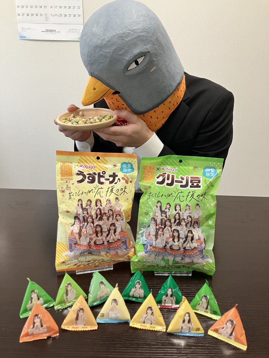 ありがとうございます🔥