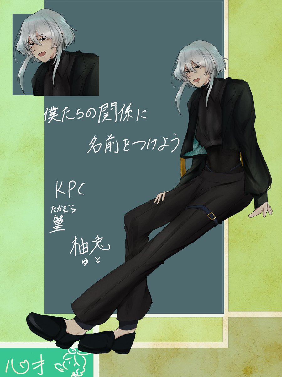 sinsainosousaku's tweet photo. #才のTRPG
今日は無彩色ほいほさ継続で関係に名前をつけてきます
…極彩色継続じゃなく無彩色継続って言えるようになってしまったね8 https://t.co/XmwdKiRk40