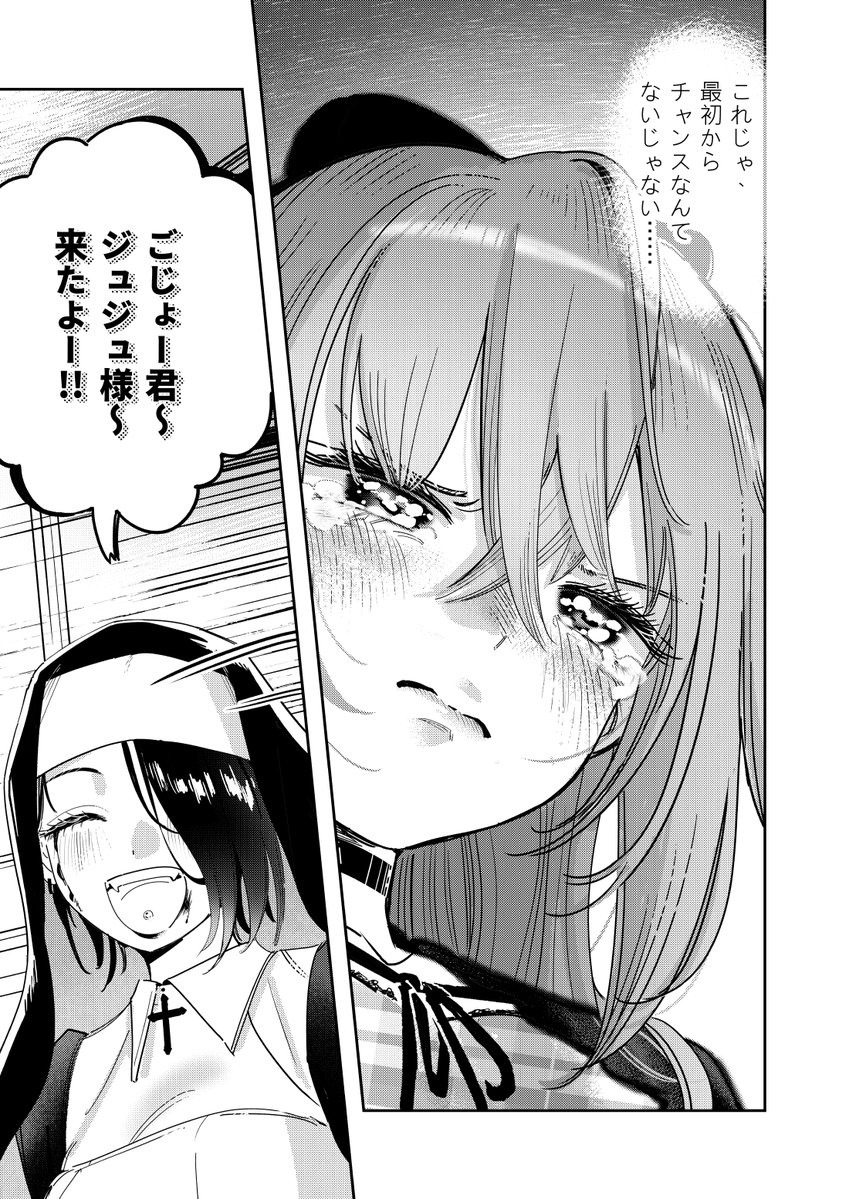 美栗C108(土)西2さ09a (@gggglaze) / Posts / X