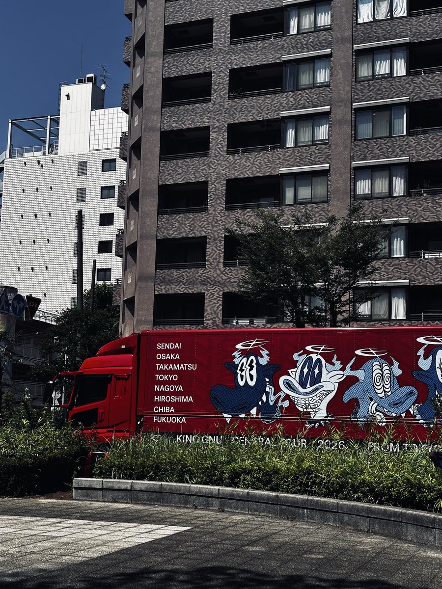 Kar1_Gnu's tweet photo. 人生初めての1ツアー複数参戦となるCEN+RAL Tour。演出なりセトリ、会場での経験。思い出深いツアーになったと思います！😊来年の10thツアー行けるように抽選頑張ります！
#KingGnuCENTRALTour2026 https://t.co/WrP57eOaN7