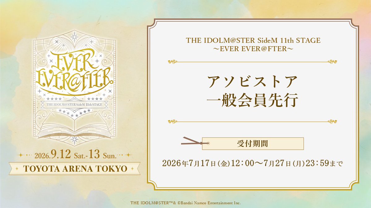アイドルマスター SideM【ブランド公式】 tweet media