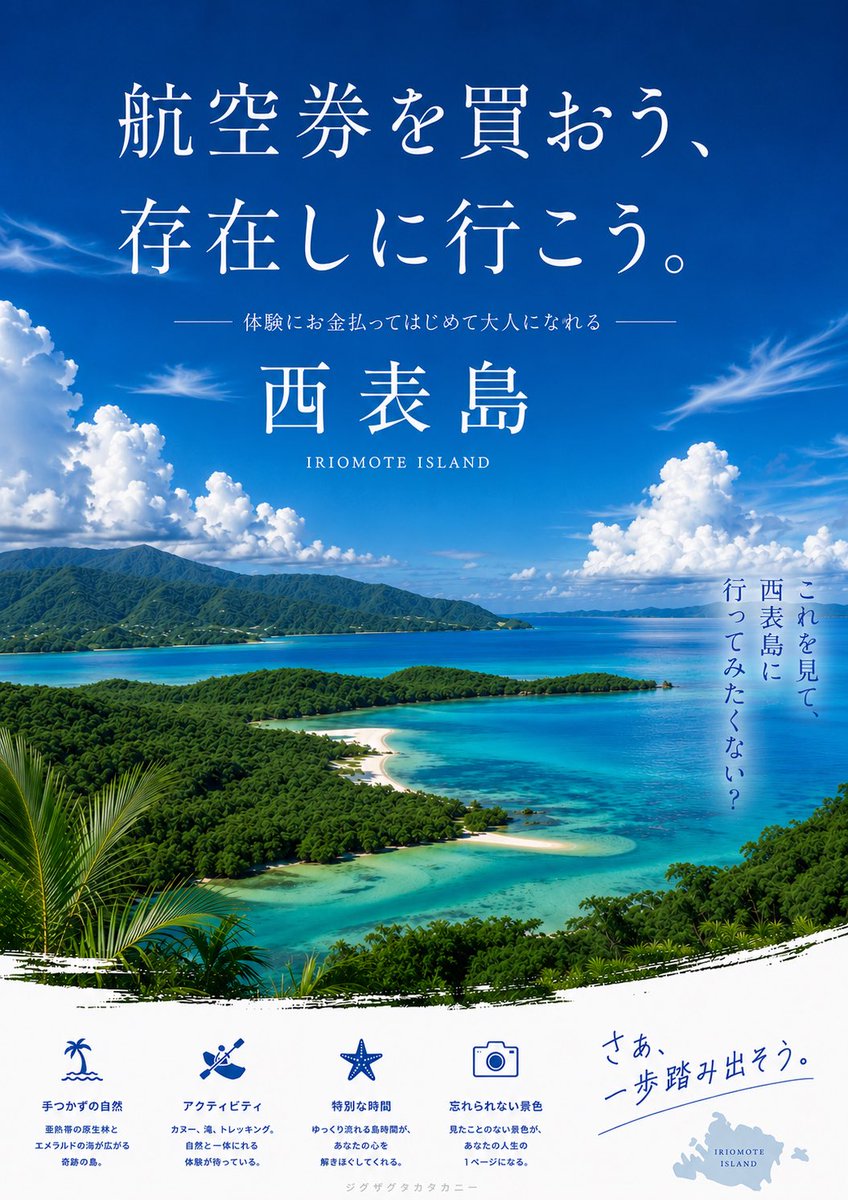 gesu_hatumi's tweet photo. https://t.co/IC3GMJUFZ8