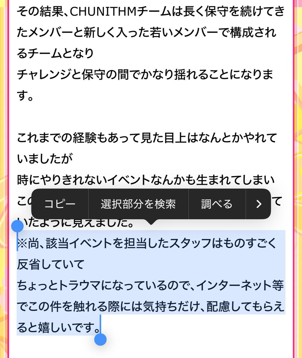 Saba_RUSH's tweet photo. これって絶対アレよな
本当にあんまり触れないであげたほうが良さそうなやつになってしまったんだ https://t.co/MSV4YHL02S