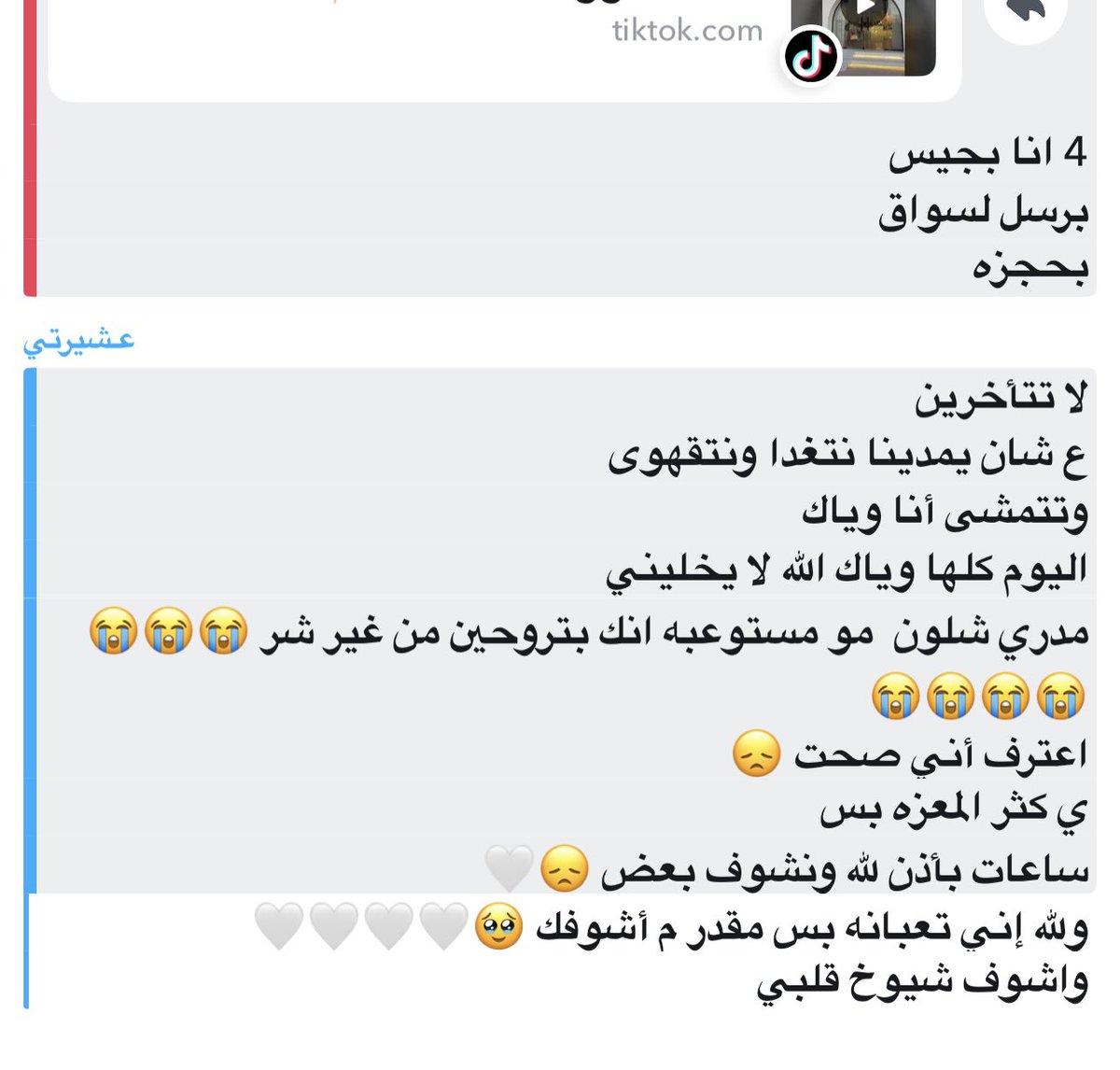 Mr_15a's tweet photo. شعور الليله: 
والله أن الوجه زاهي والقلب مبسوط ❣️ https://t.co/SzwKiEDIa5