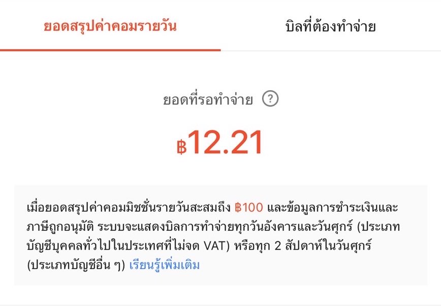 Phibabe26's tweet photo. พึ่งเริ่มทำ shopee ตามที่เพื่อนๆ ติ๊กฟ้าแนะนำ ทำยังไม่ถึงเดือน ตัดคลิปแบบเจน x มาก แปะลิ้งบ้างนิดหน่อย ก็พอได้นะ ทำไปเรื่อยๆแหละ https://t.co/r66nbOLyzA