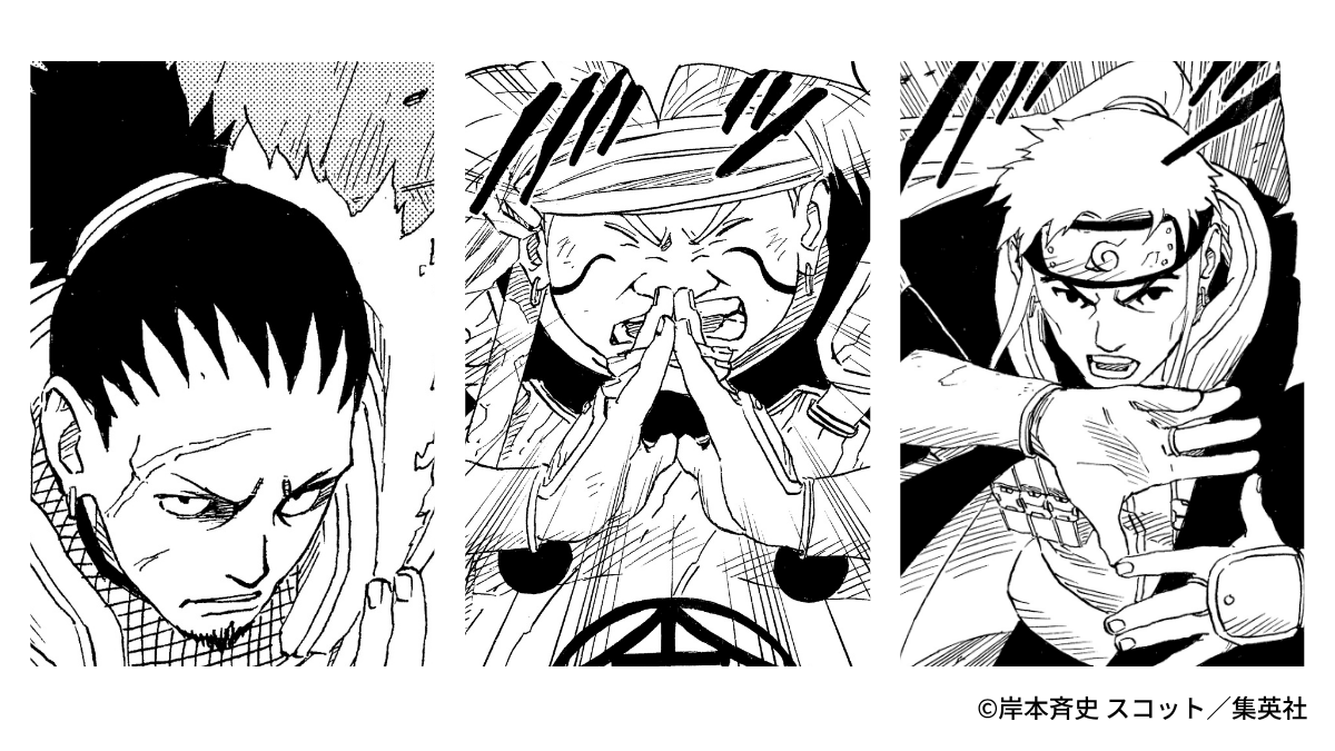 narutoページ⭐️ NARUTO・BORUTO【原作公式】 (@NARUTO_kousiki) / Posts / X