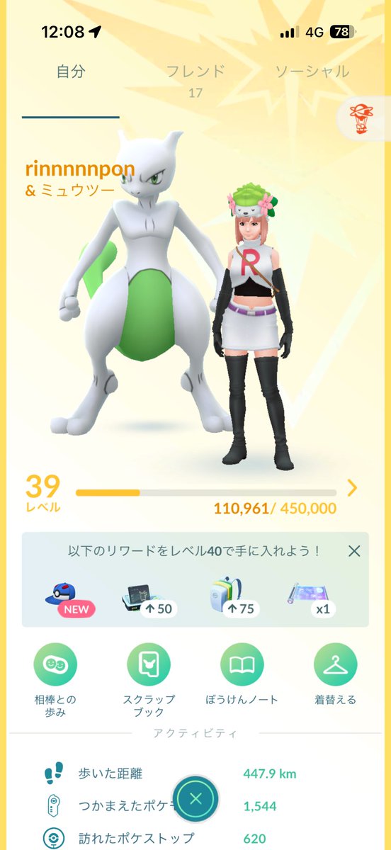 guratama__'s tweet photo. ポケモンGO出戻って頑張ってるので
フレンド募集します( ߹ᯅ߹ )！

毎日ギフト贈り合いましょ〜🦦♡

226740816763

#ポケモンgo 
#ポケモンgoフレンド募集
#Pokemongo https://t.co/hBfiWo5uXA