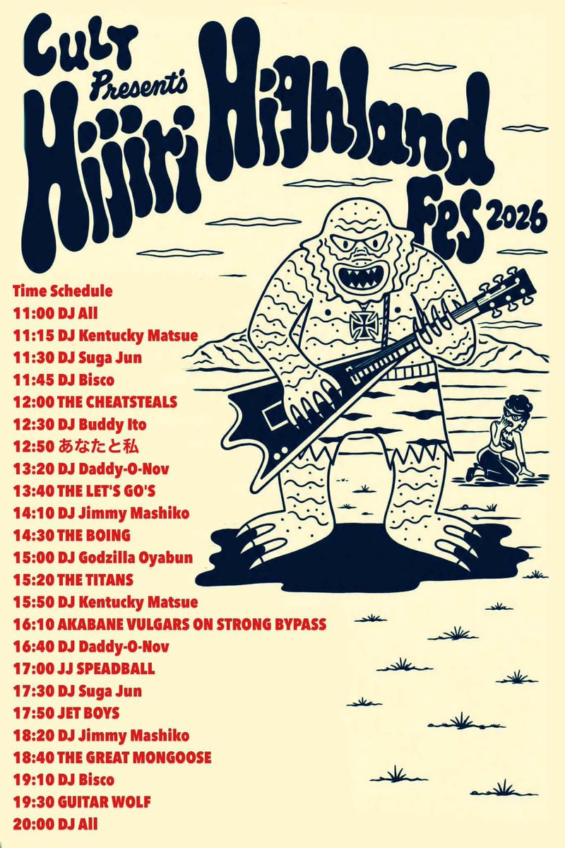 episodesounds's tweet photo. 今週土曜です！タイムテーブルはこちら

👁️ CULT Presents 👄
Hijiri Highland Fes 
日時：7月18日(土)
11:00〜20:00
会場：長野県麻績村聖高原スキー場

GUITAR WOLF
JET BOYS 
THE GREAT MONGOOSE
THE TITANS
THE LET’S GO’S
AKABANE VULGARS ON STRONG BYPASS 
THE BOING
JJ SPEEDBALL (Brisbane) https://t.co/hf49IT9Md6