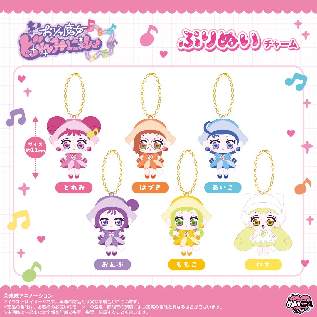 shopぬい【バンダイナムコヌイ公式】 on X: 